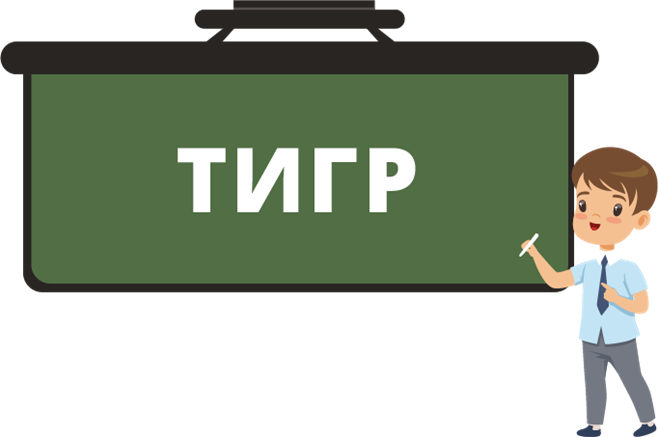 Ресурс 269.png